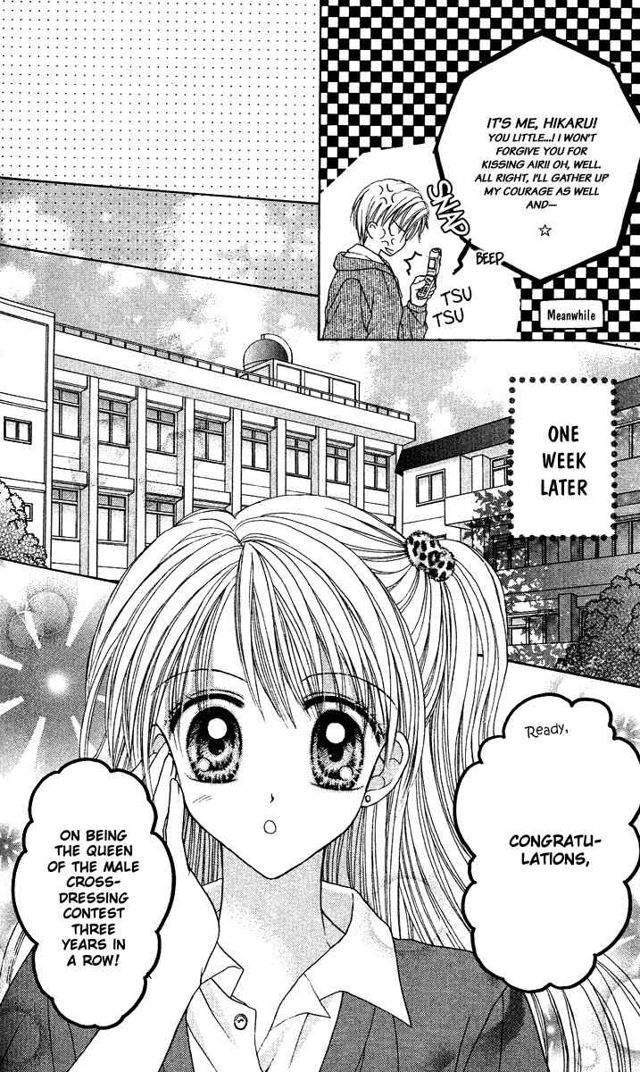 Max Lovely Chapter 4.6 page 15 - Vol.4 Chapter 6