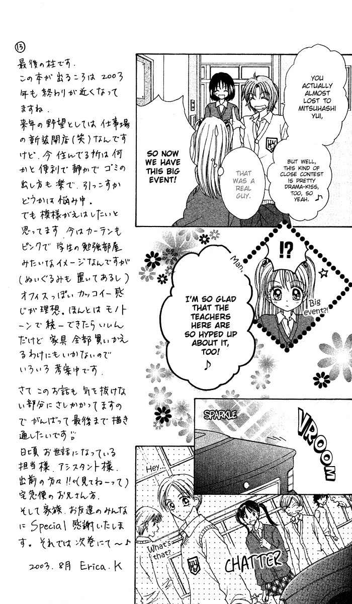 Max Lovely Chapter 4.6 page 16 - Vol.4 Chapter 6
