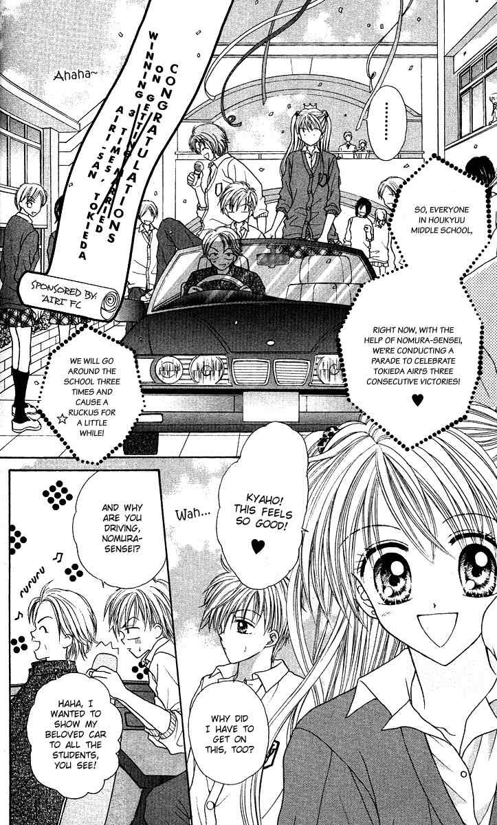 Max Lovely Chapter 4.6 page 17 - Vol.4 Chapter 6