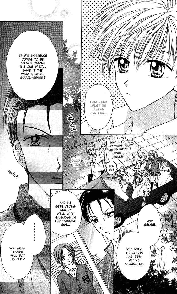 Max Lovely Chapter 4.6 page 19 - Vol.4 Chapter 6