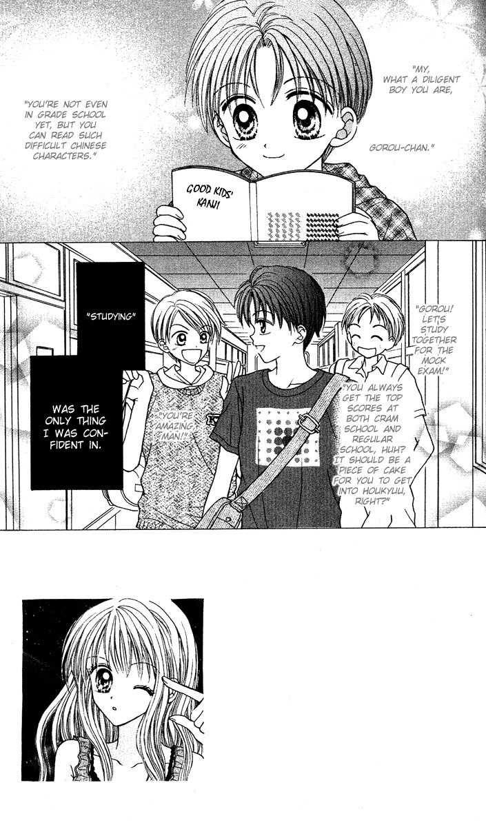 Max Lovely Chapter 4.6 page 2 - Vol.4 Chapter 6
