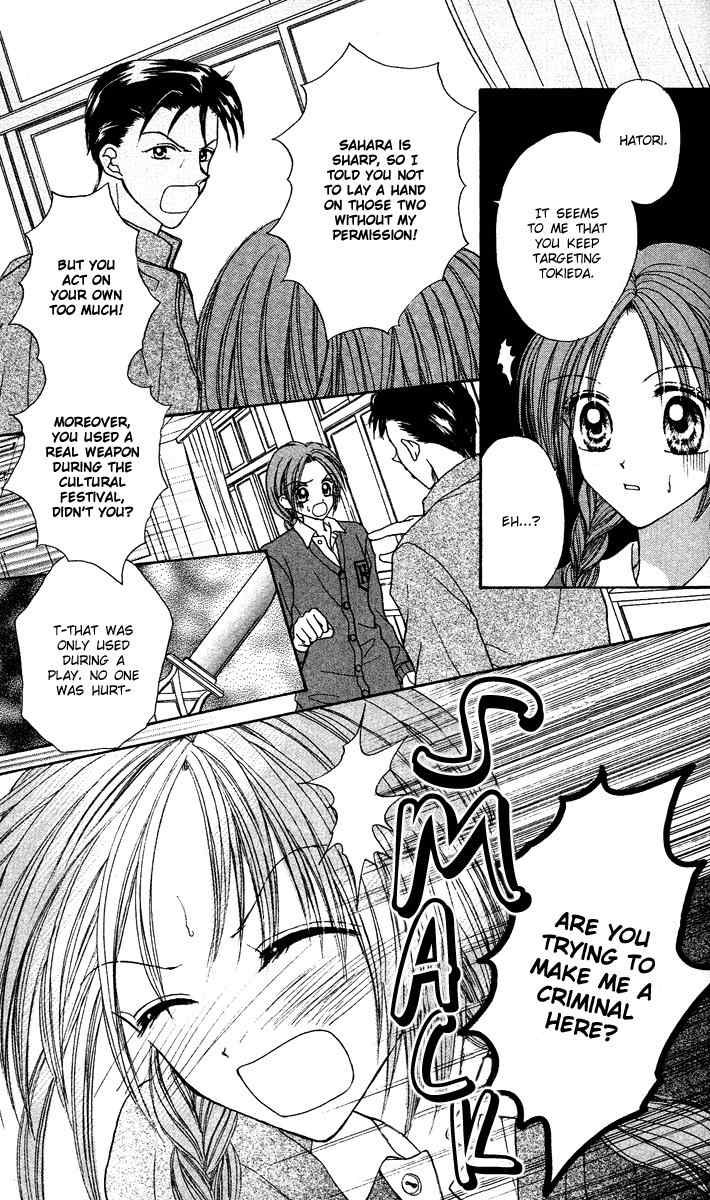 Max Lovely Chapter 4.6 page 20 - Vol.4 Chapter 6