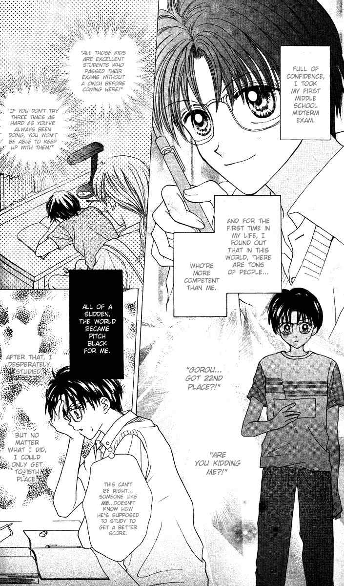 Max Lovely Chapter 4.6 page 3 - Vol.4 Chapter 6