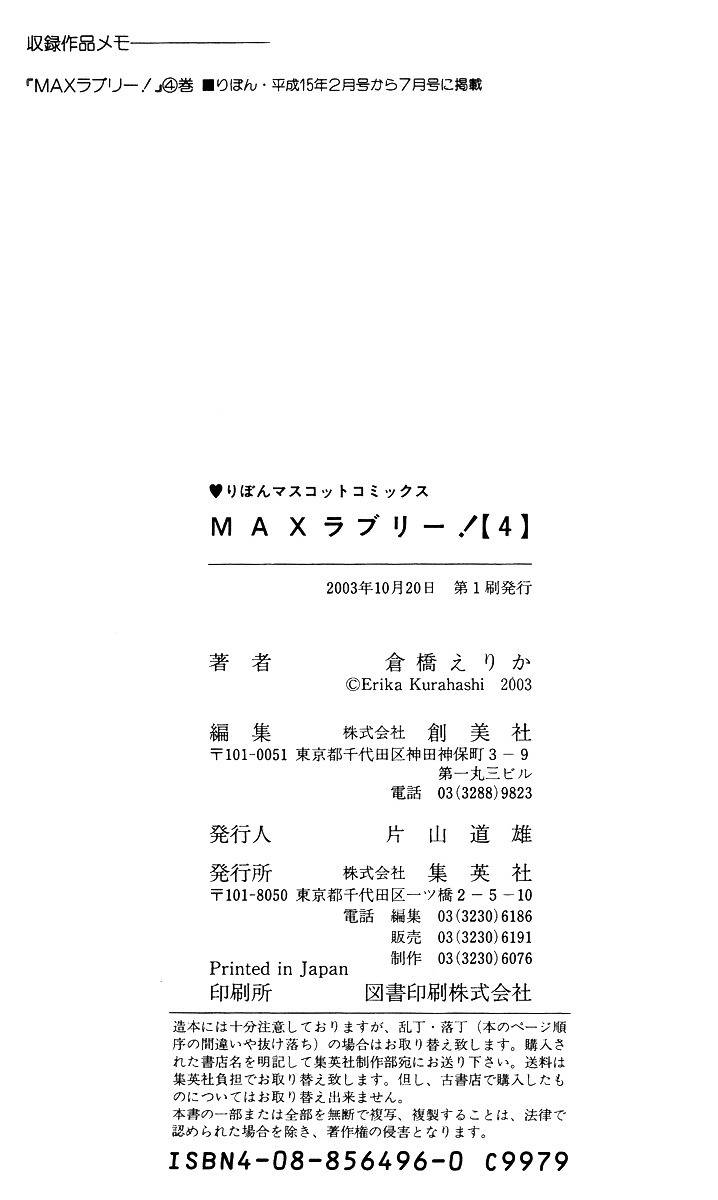 Max Lovely Chapter 4.6 page 33 - Vol.4 Chapter 6