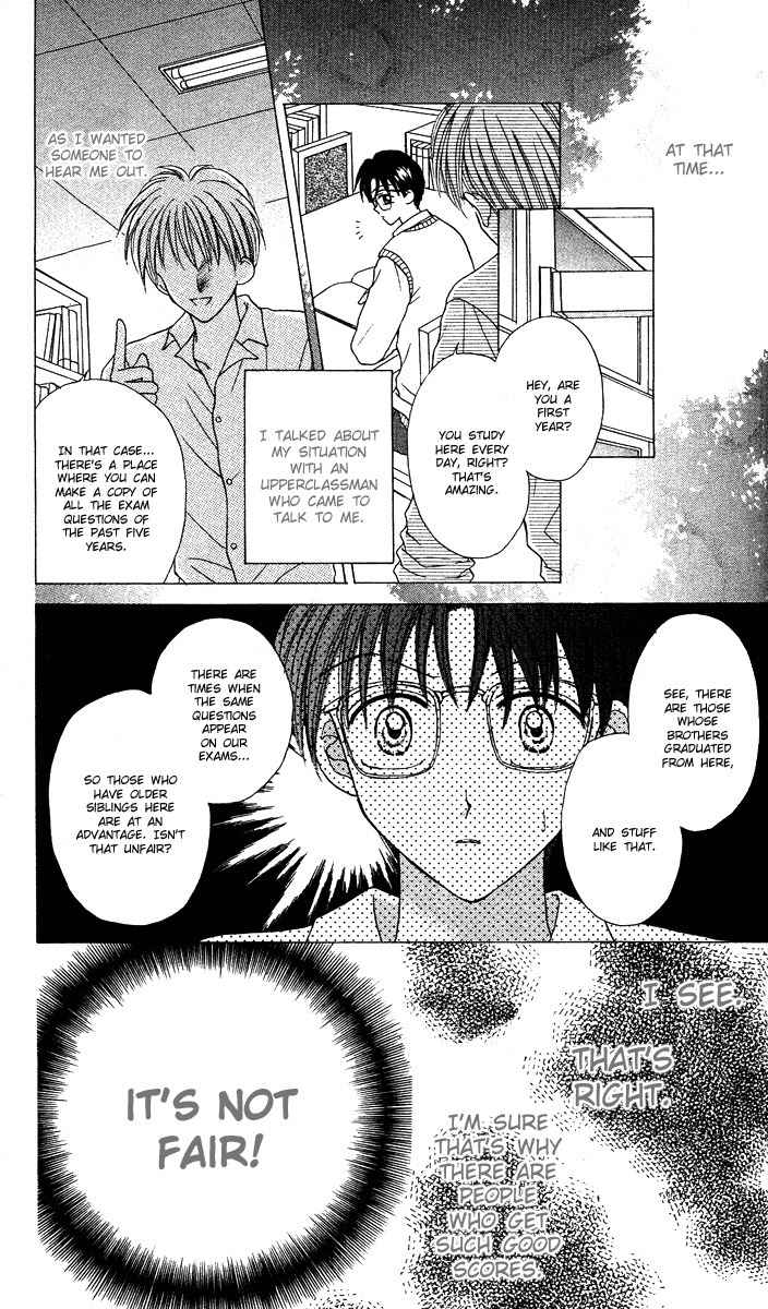 Max Lovely Chapter 4.6 page 4 - Vol.4 Chapter 6
