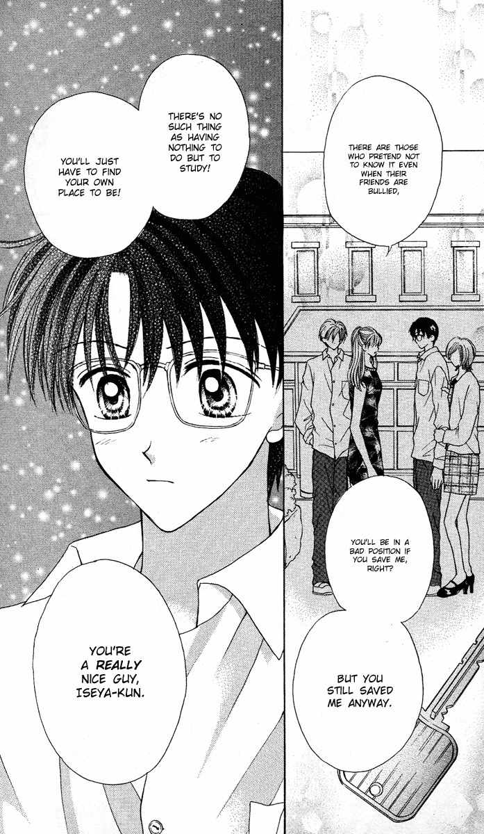 Max Lovely Chapter 4.6 page 7 - Vol.4 Chapter 6