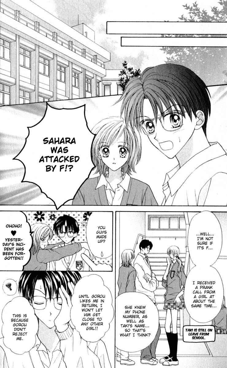 Max Lovely Chapter 5.2 page 17 - Vol.5 Chapter 2