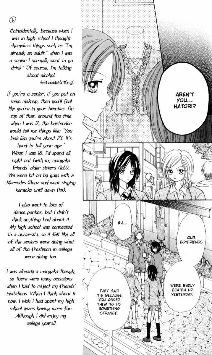 Max Lovely Chapter 5.2 page 22 - Vol.5 Chapter 2