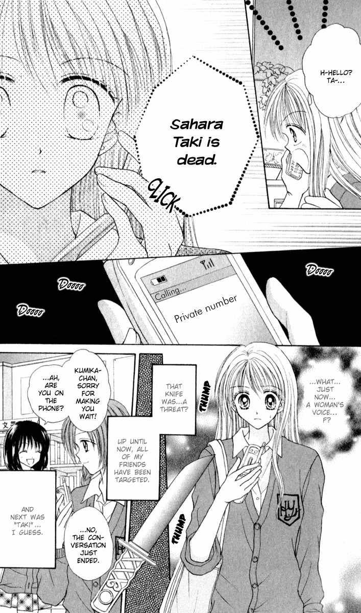 Max Lovely Chapter 5.2 page 3 - Vol.5 Chapter 2
