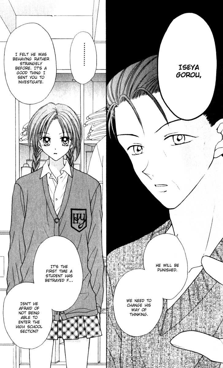 Max Lovely Chapter 5.3 page 14 - Vol.5 Chapter 3