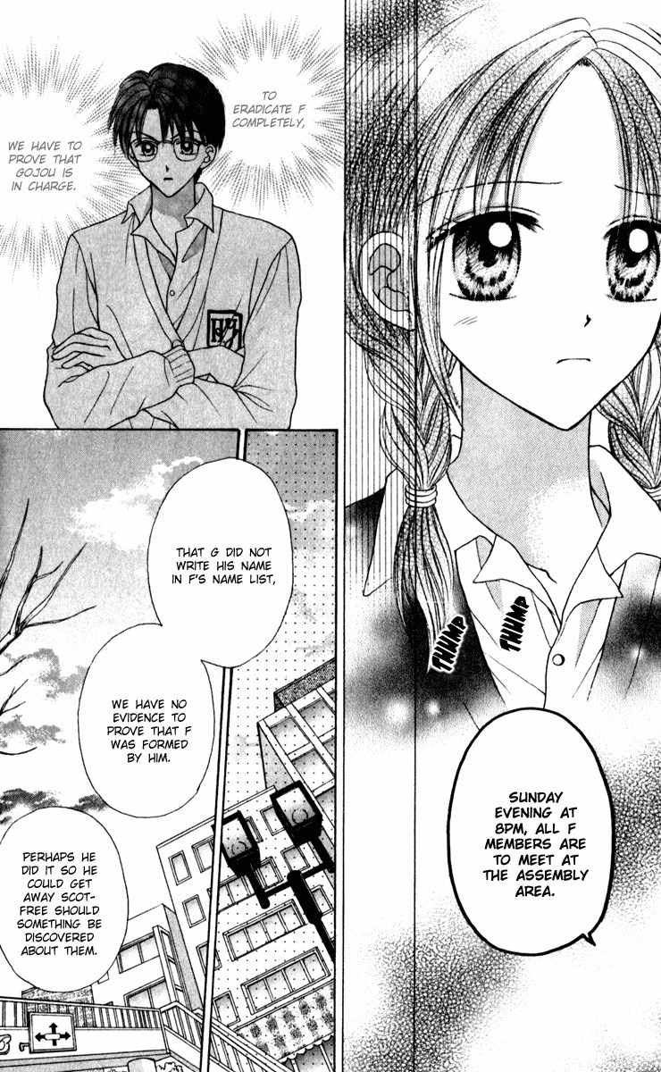 Max Lovely Chapter 5.3 page 15 - Vol.5 Chapter 3