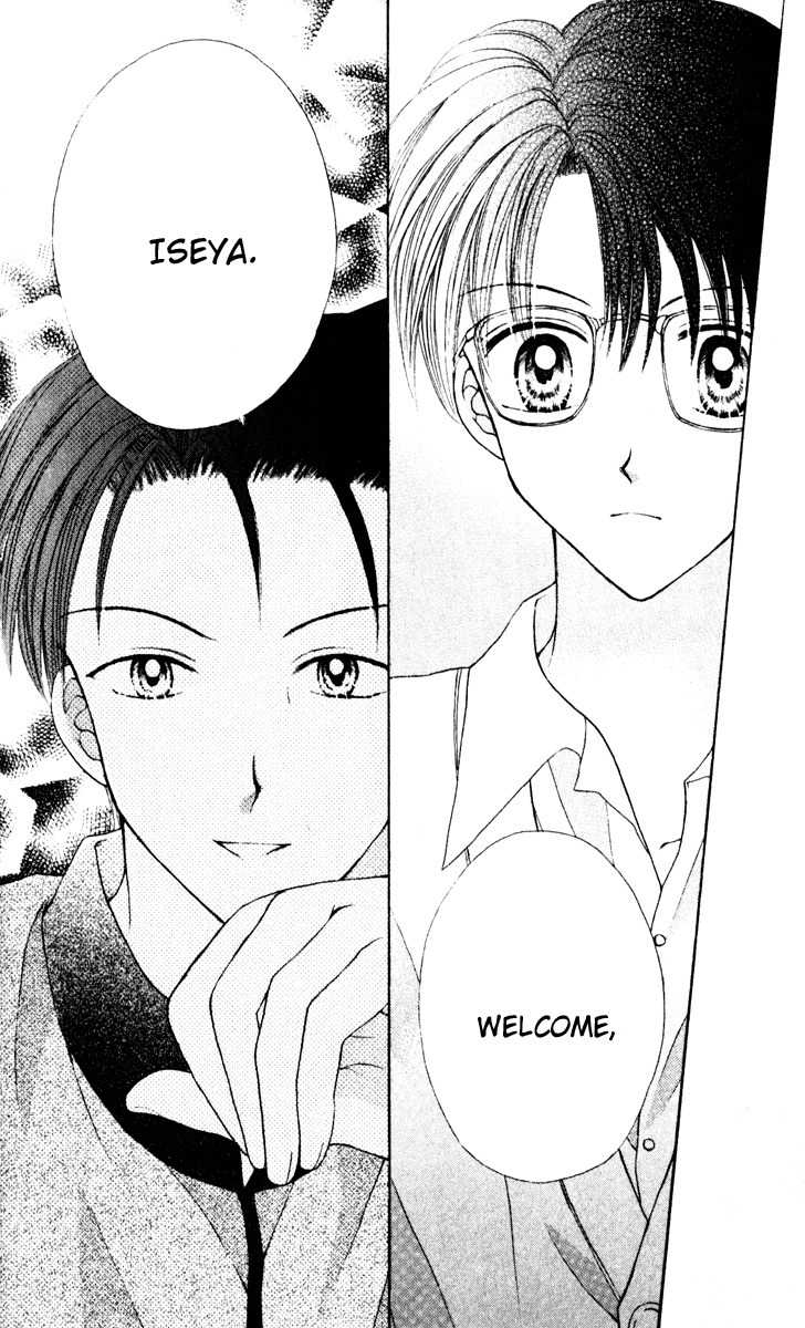 Max Lovely Chapter 5.3 page 24 - Vol.5 Chapter 3