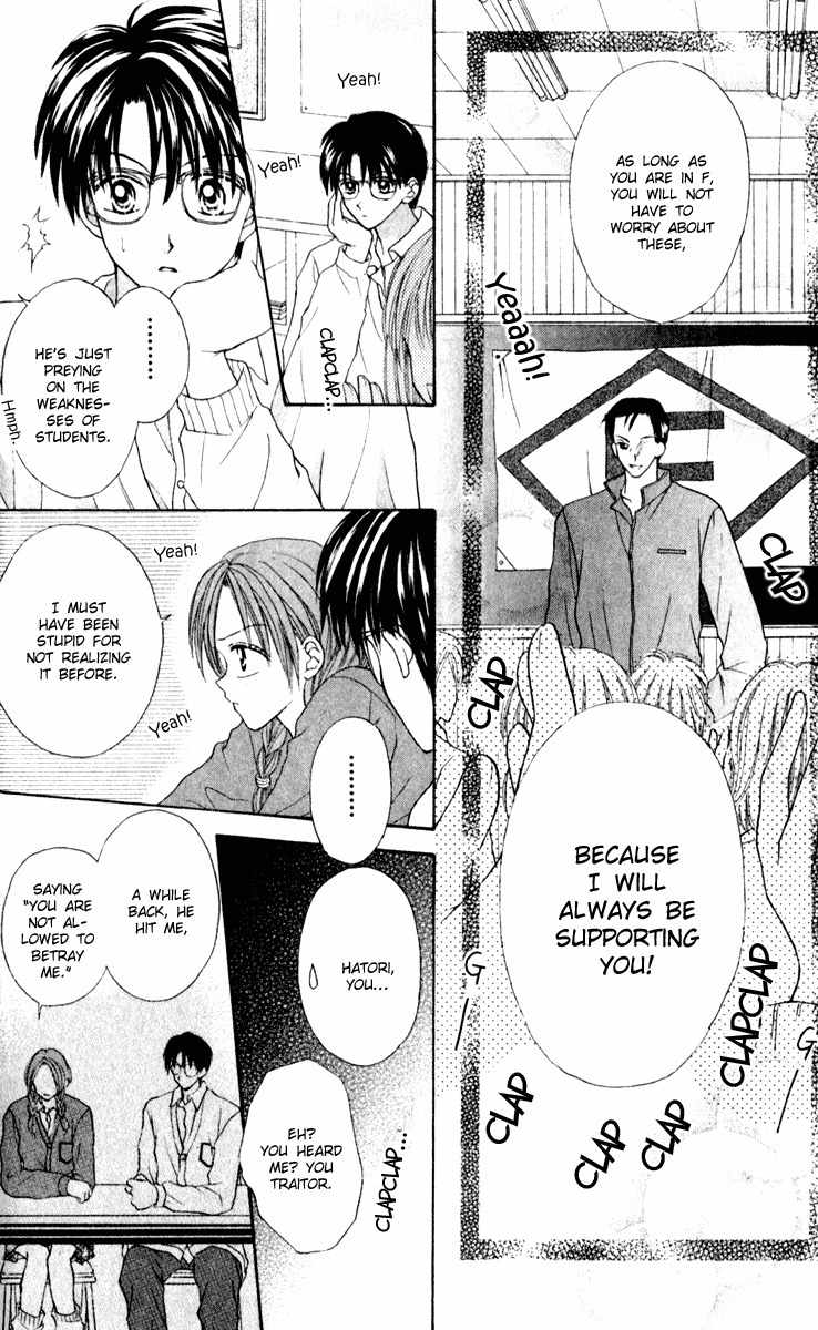 Max Lovely Chapter 5.3 page 3 - Vol.5 Chapter 3
