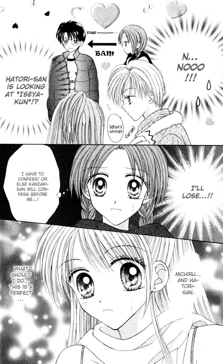 Max Lovely Chapter 5.6-5 page 12 - Vol.5 Chapter 6.5: Omake