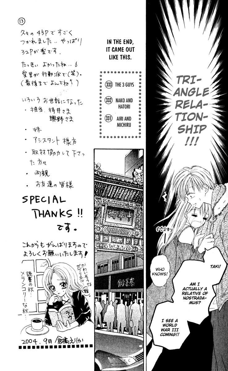 Max Lovely Chapter 5.6-5 page 13 - Vol.5 Chapter 6.5: Omake