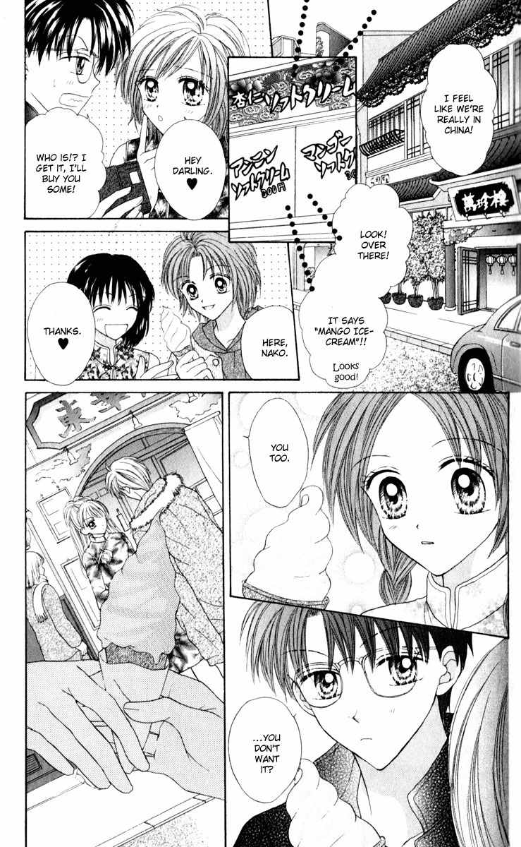 Max Lovely Chapter 5.6-5 page 15 - Vol.5 Chapter 6.5: Omake