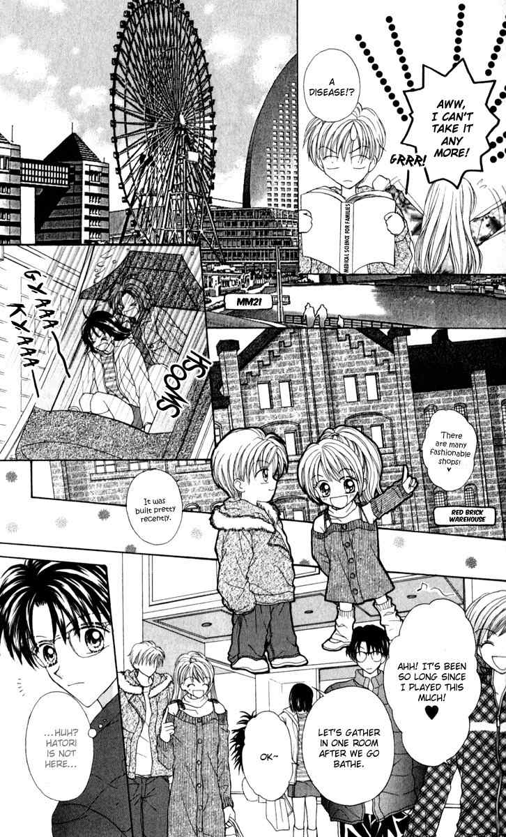 Max Lovely Chapter 5.6-5 page 17 - Vol.5 Chapter 6.5: Omake