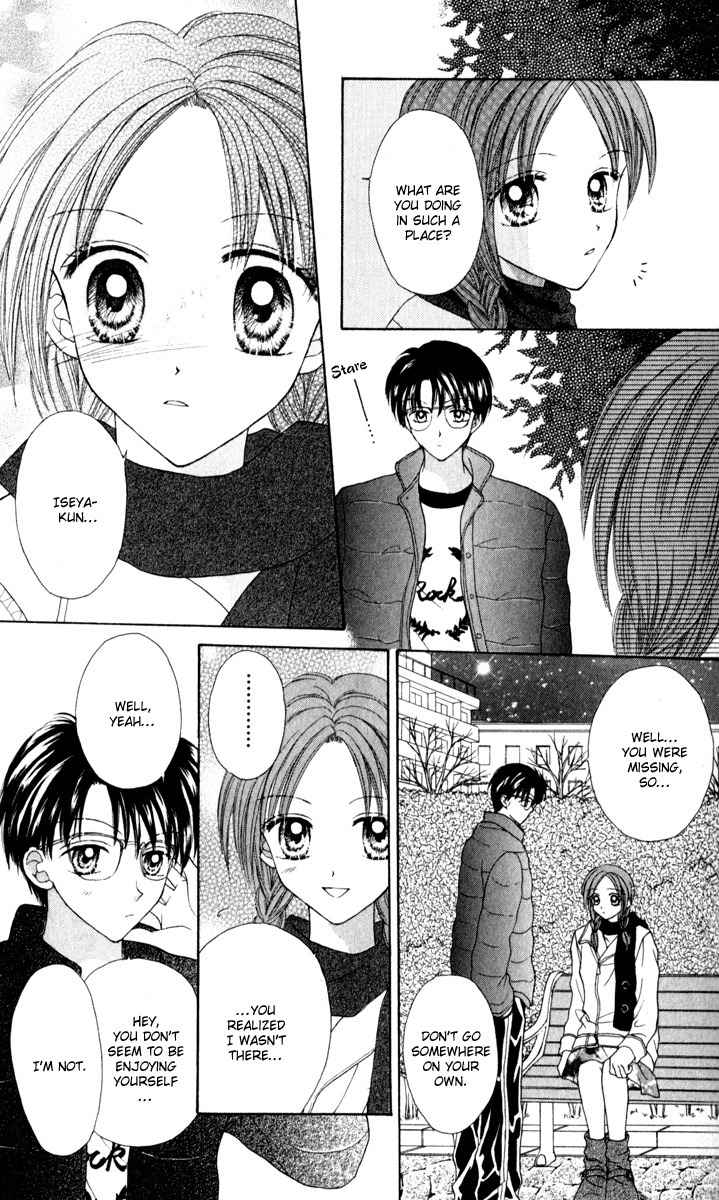 Max Lovely Chapter 5.6-5 page 19 - Vol.5 Chapter 6.5: Omake