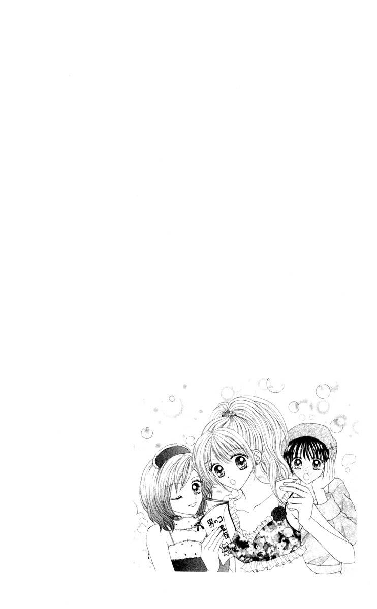Max Lovely Chapter 5.6-5 page 2 - Vol.5 Chapter 6.5: Omake