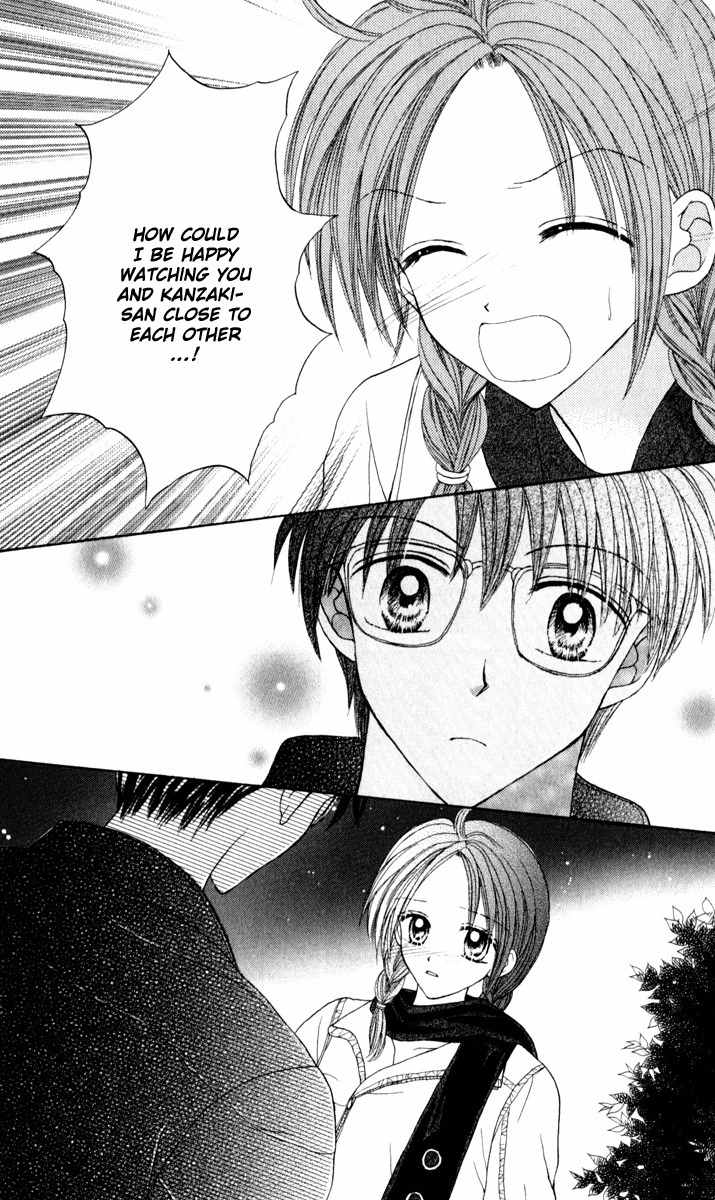 Max Lovely Chapter 5.6-5 page 20 - Vol.5 Chapter 6.5: Omake