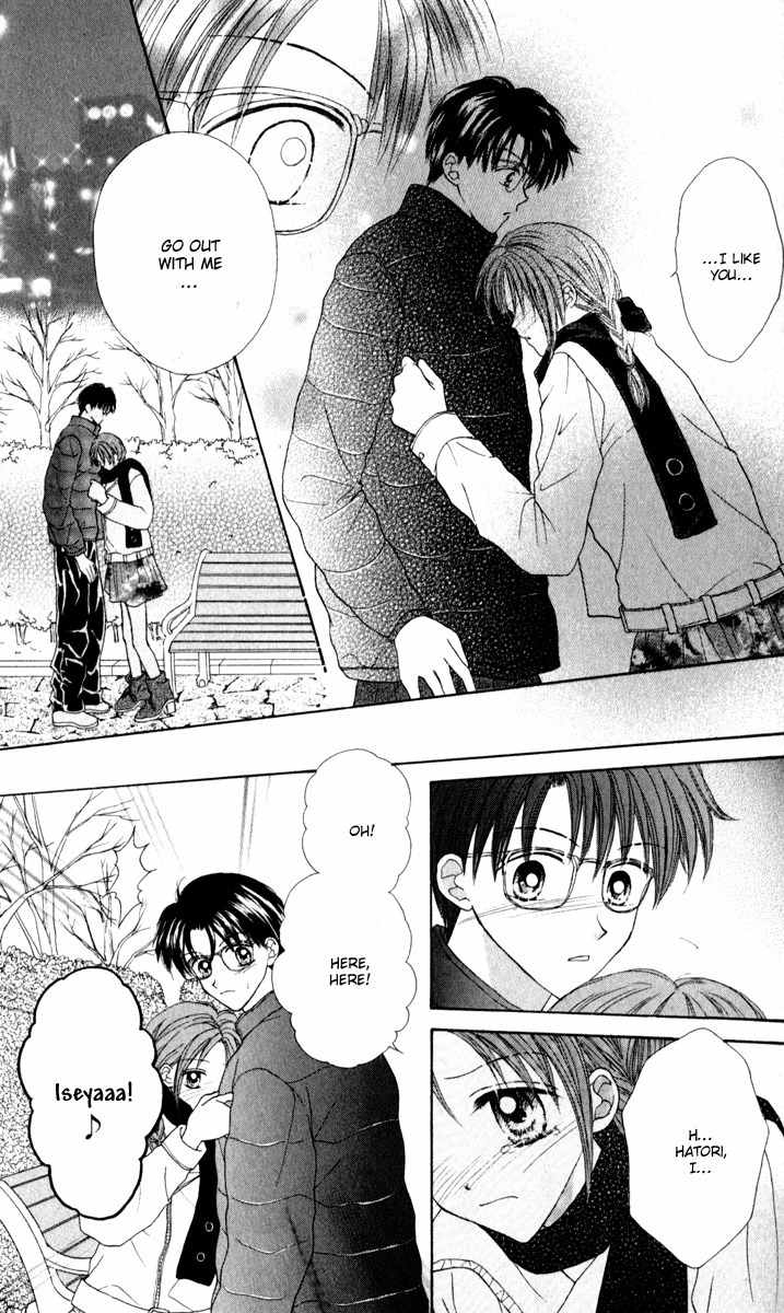 Max Lovely Chapter 5.6-5 page 21 - Vol.5 Chapter 6.5: Omake