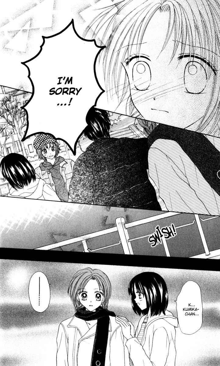 Max Lovely Chapter 5.6-5 page 24 - Vol.5 Chapter 6.5: Omake