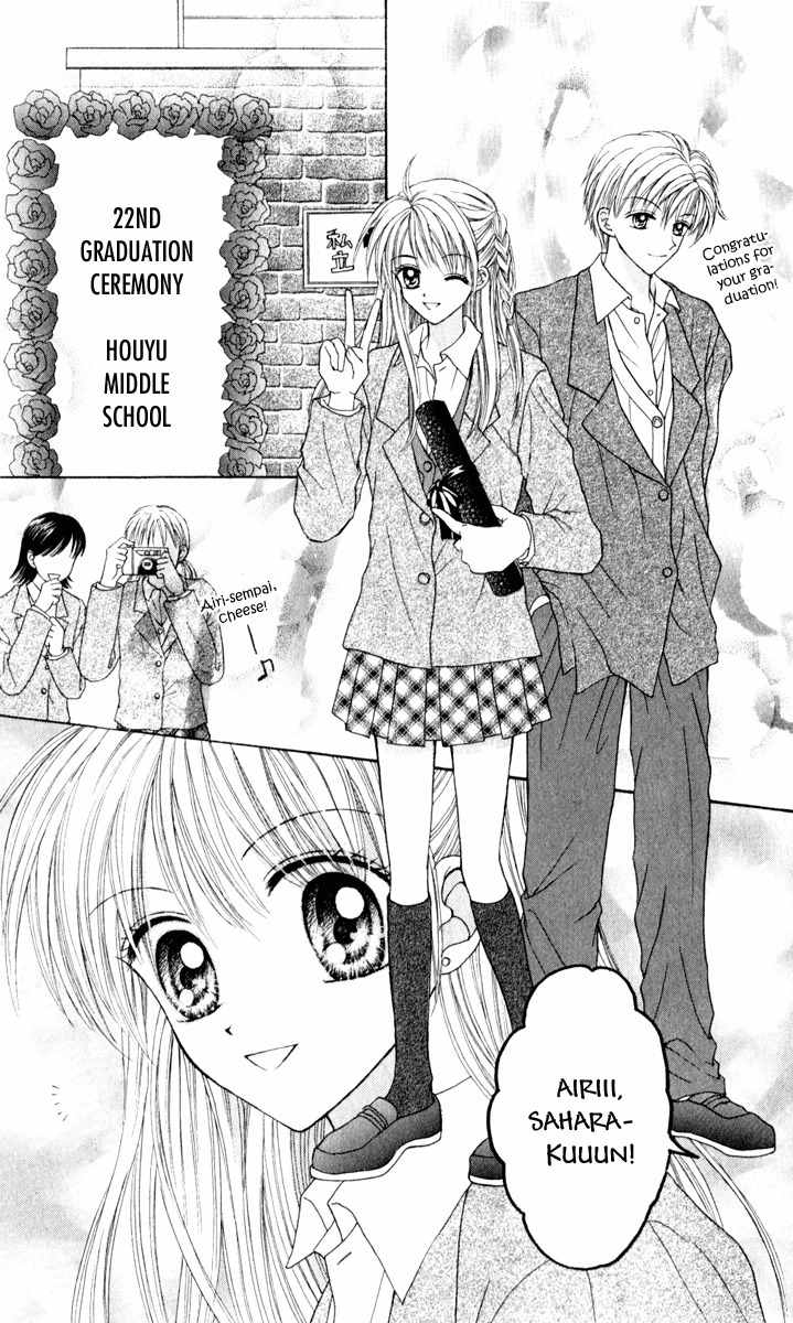Max Lovely Chapter 5.6-5 page 3 - Vol.5 Chapter 6.5: Omake