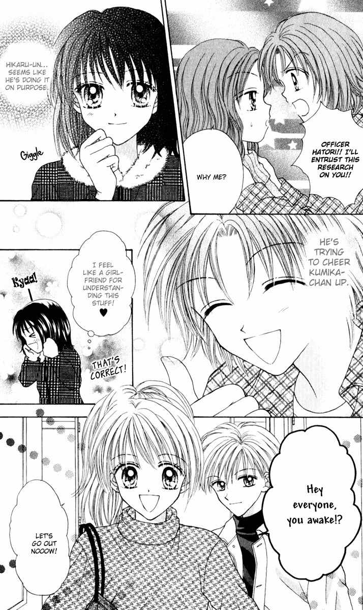 Max Lovely Chapter 5.6-5 page 42 - Vol.5 Chapter 6.5: Omake