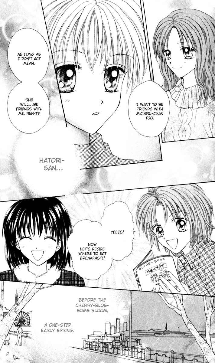 Max Lovely Chapter 5.6-5 page 45 - Vol.5 Chapter 6.5: Omake