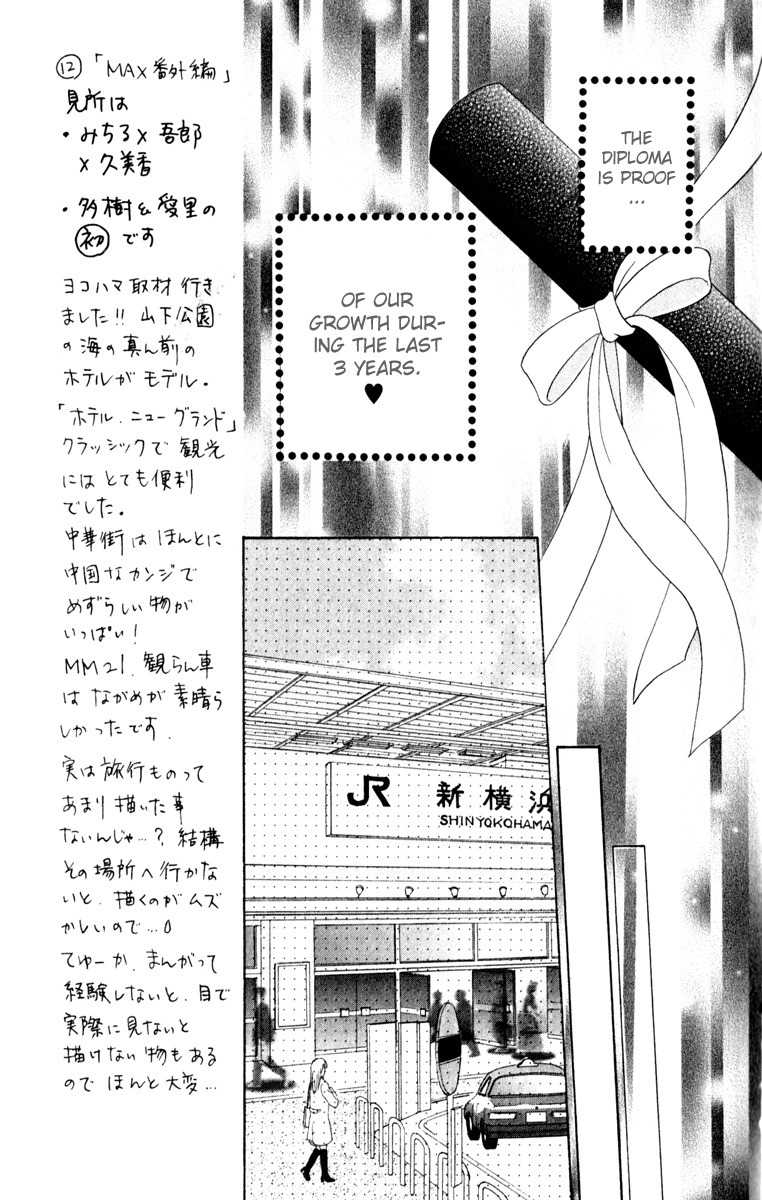 Max Lovely Chapter 5.6-5 page 9 - Vol.5 Chapter 6.5: Omake