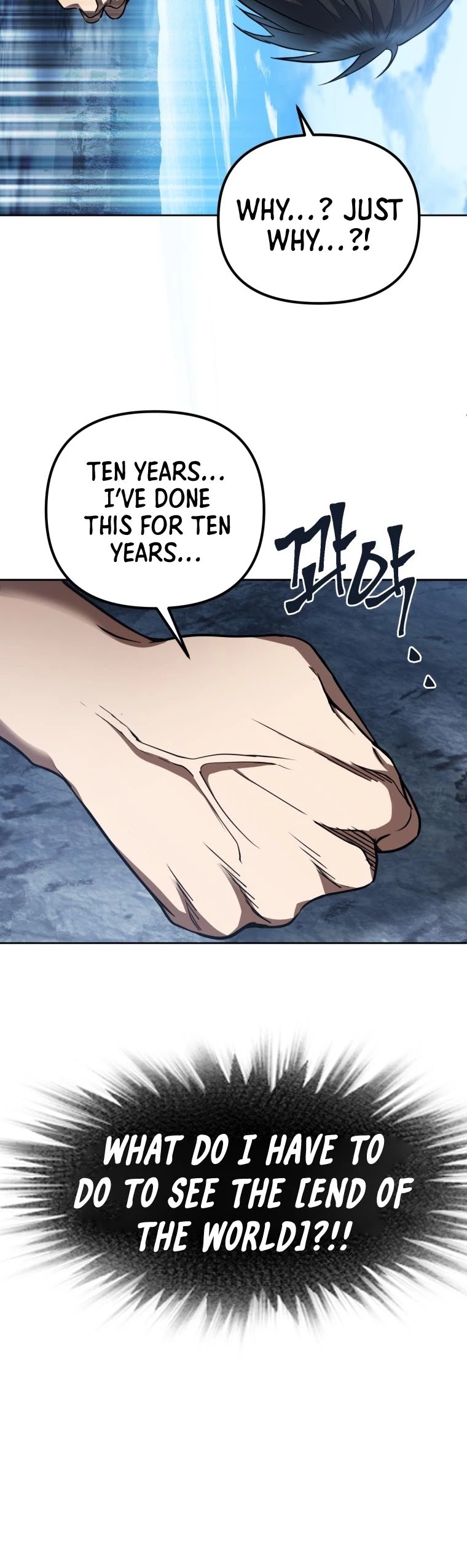 Maxed Out Leveling Chapter 1 page 17 - Chapter 1