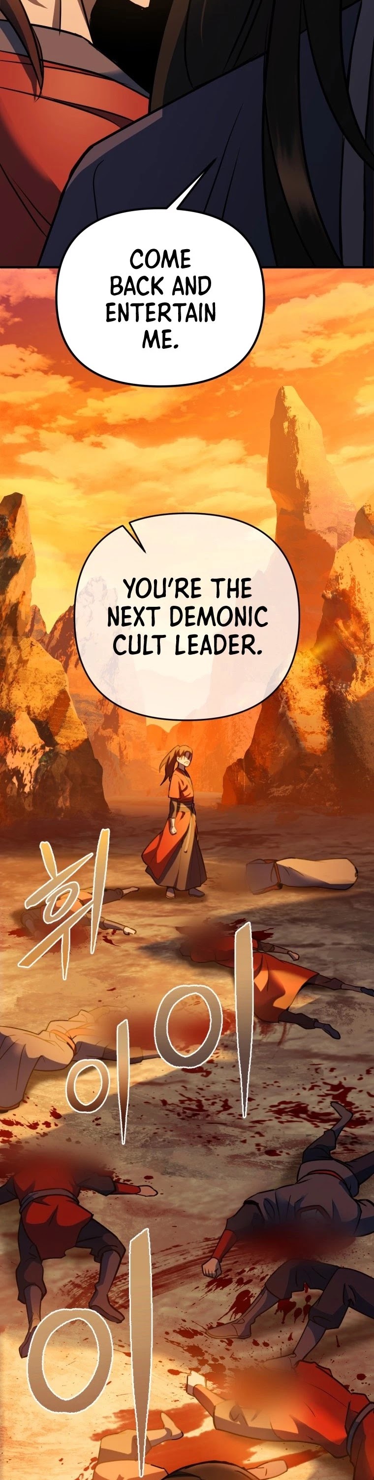 Maxed Out Leveling Chapter 1 page 39 - Chapter 1