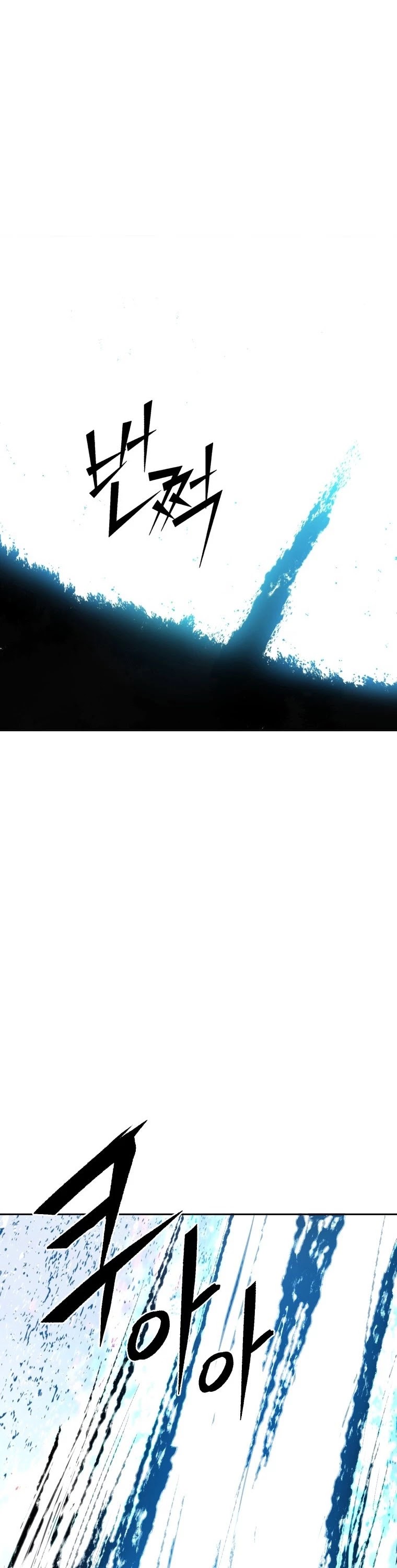 Maxed Out Leveling Chapter 1 page 62 - Chapter 1