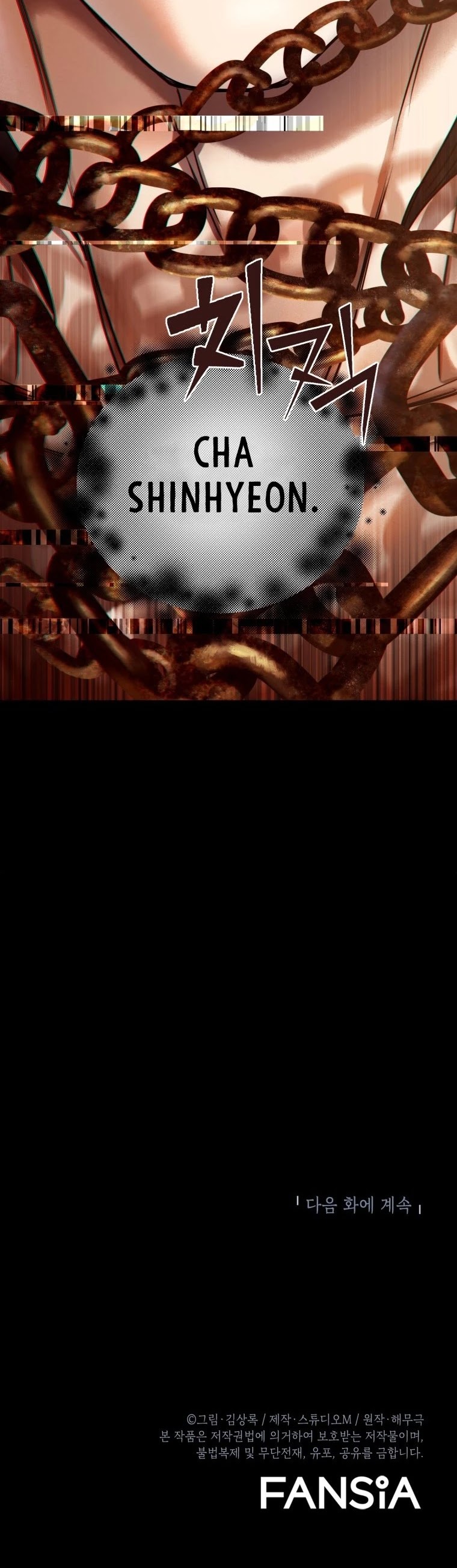 Maxed Out Leveling Chapter 1 page 75 - Chapter 1