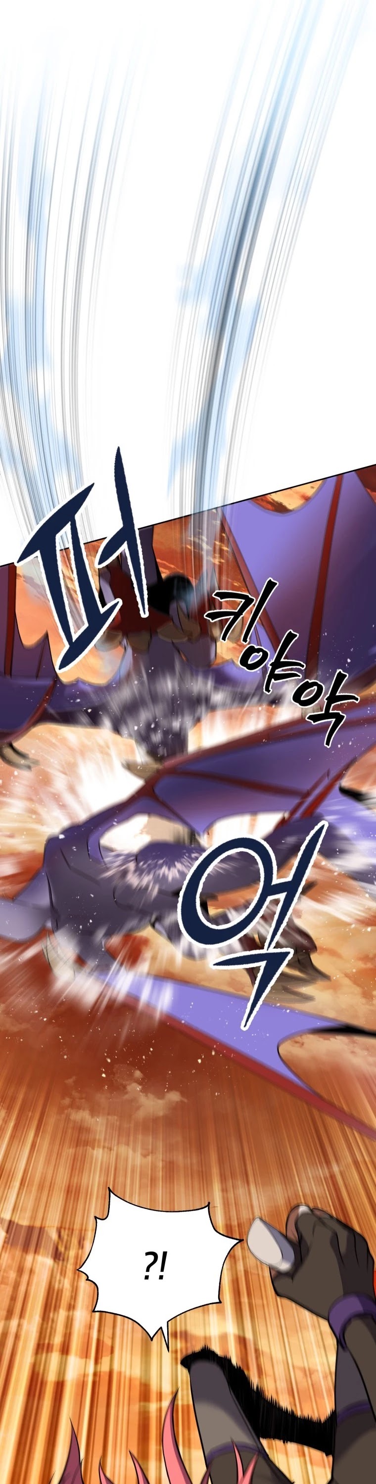 Maxed Out Leveling Chapter 11 page 22 - Chapter 11
