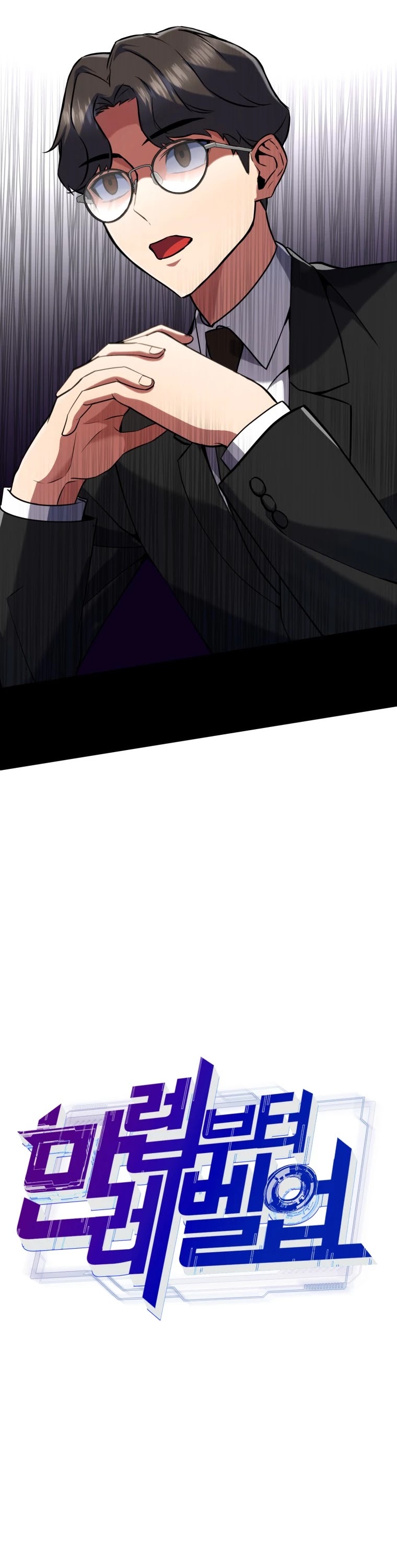 Maxed Out Leveling Chapter 12 page 12 - Chapter 12