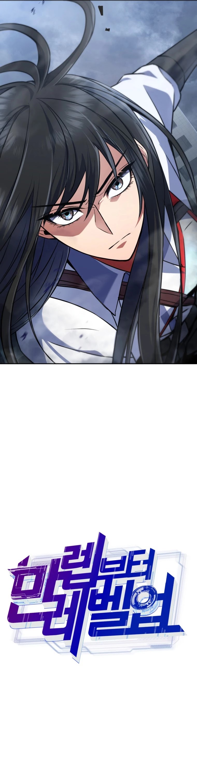 Maxed Out Leveling Chapter 16 page 16 - Chapter 16