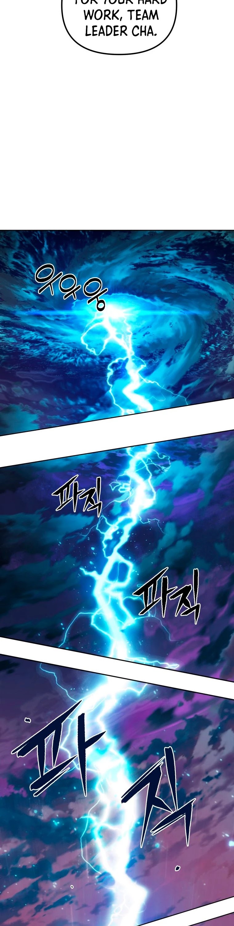 Maxed Out Leveling Chapter 2 page 33 - Chapter 2