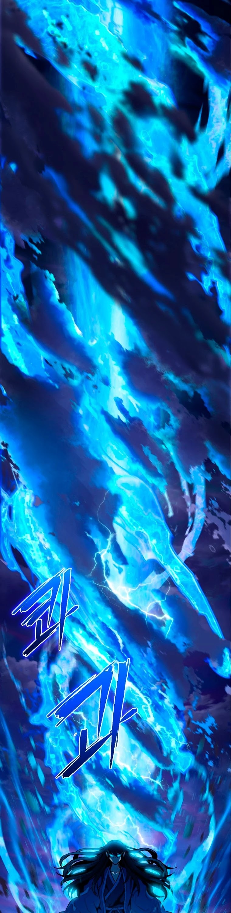 Maxed Out Leveling Chapter 2 page 49 - Chapter 2