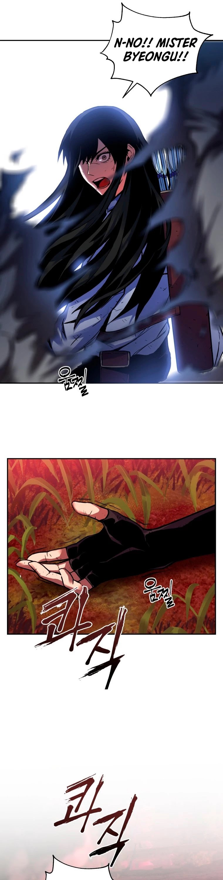 Maxed Out Leveling Chapter 2 page 9 - Chapter 2