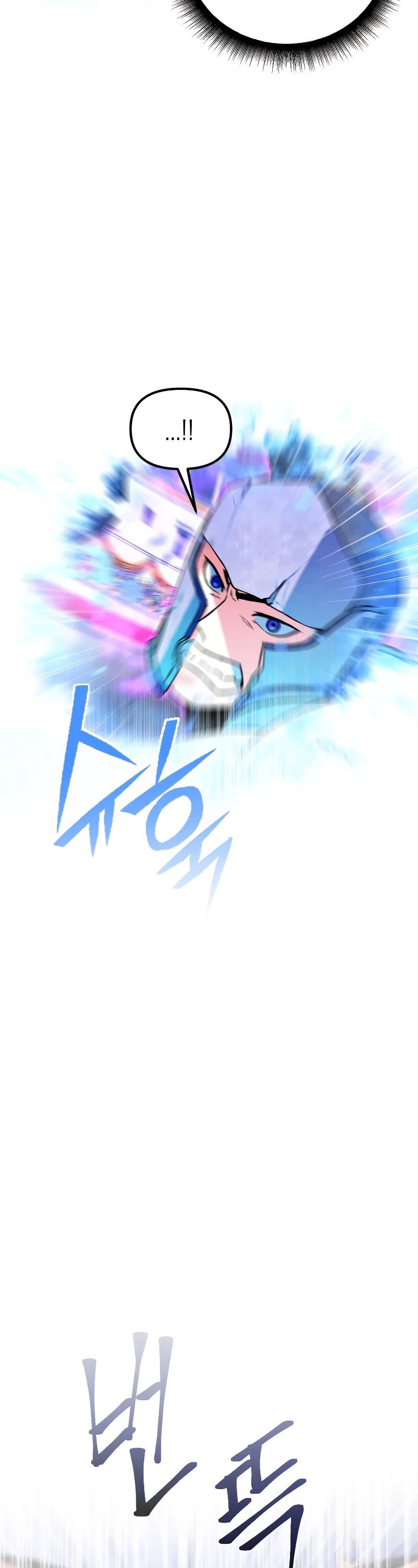 Maxed Out Leveling Chapter 21 page 19 - Chapter 21