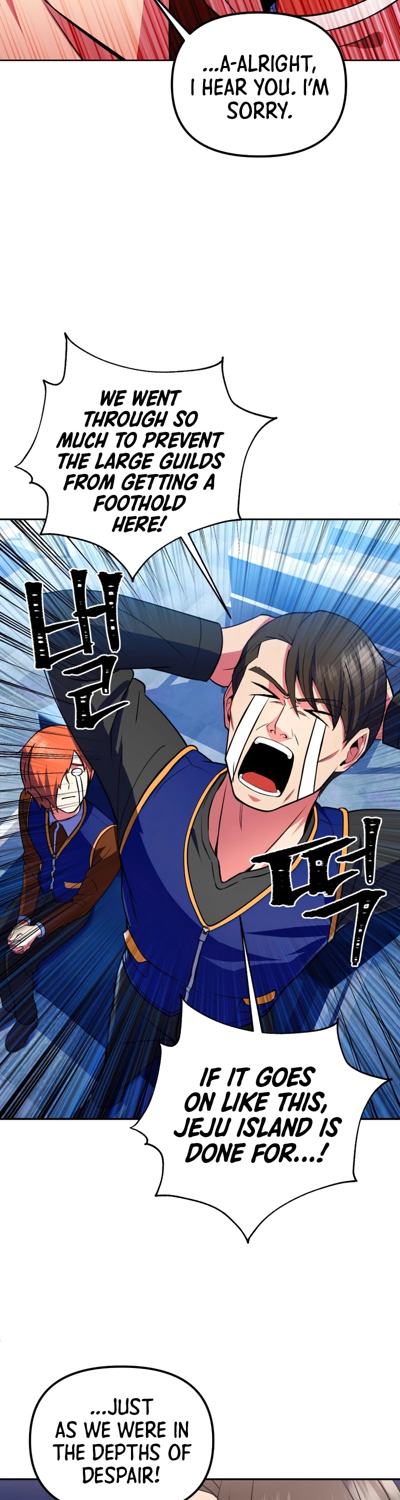 Maxed Out Leveling Chapter 23 page 13 - Chapter 23