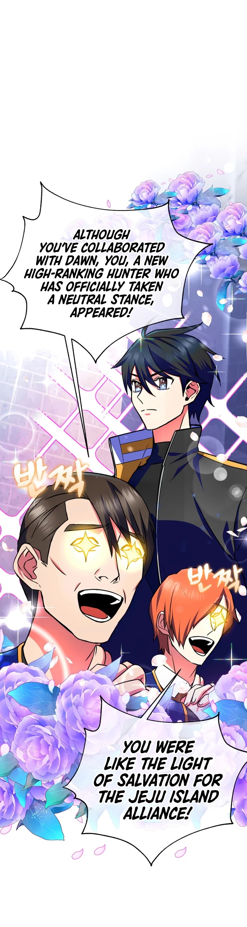Maxed Out Leveling Chapter 23 page 15 - Chapter 23