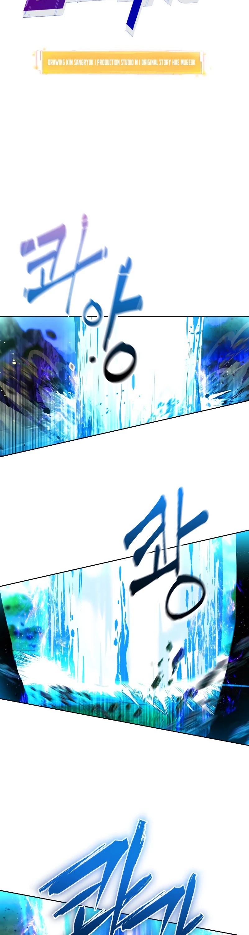 Maxed Out Leveling Chapter 25 page 14 - Chapter 25