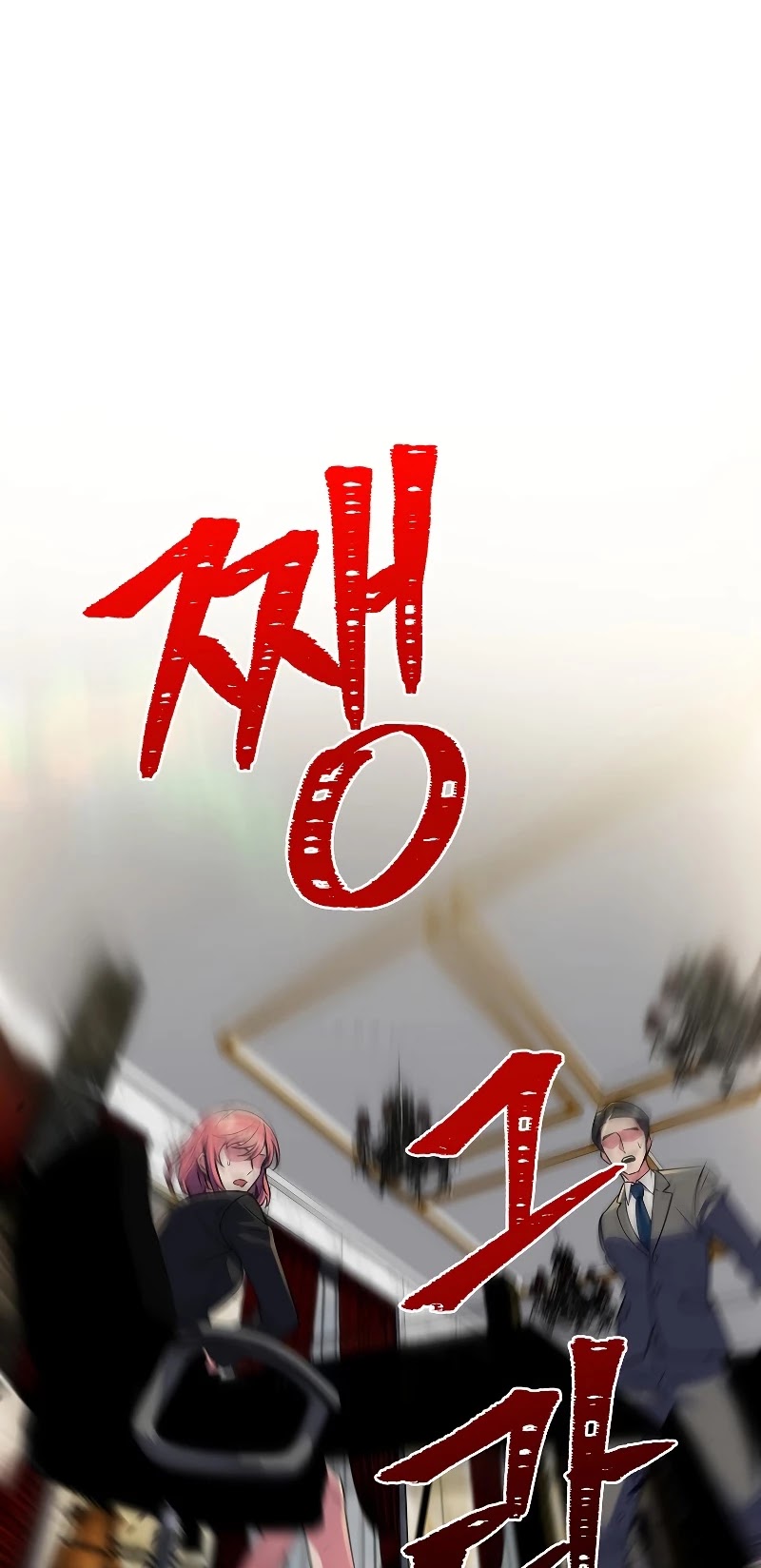Maxed Out Leveling Chapter 26 page 9 - Chapter 26