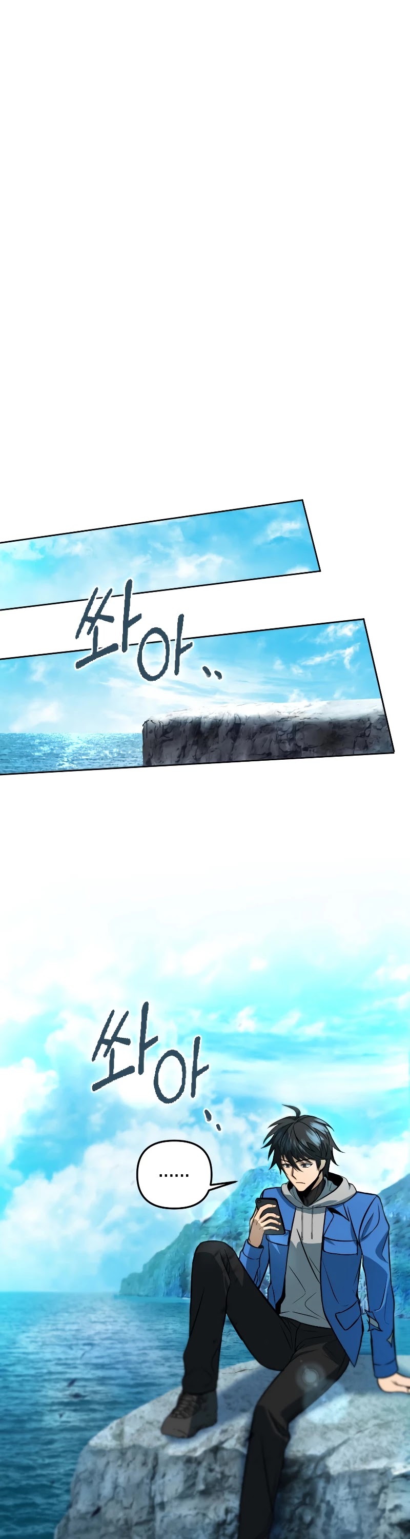Maxed Out Leveling Chapter 34 page 31 - Chapter 34