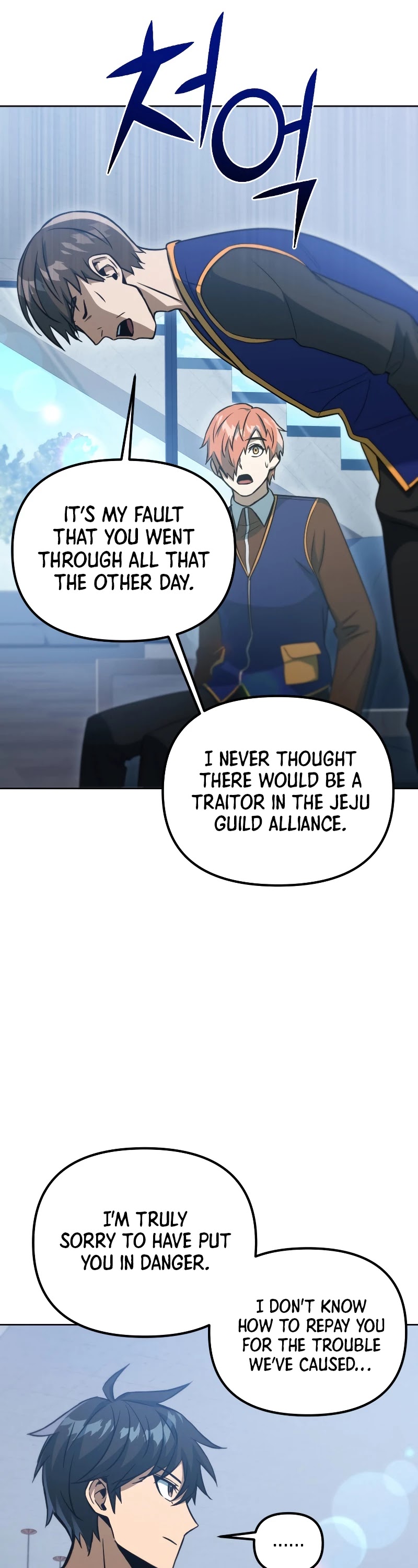 Maxed Out Leveling Chapter 39 page 9 - Chapter 39