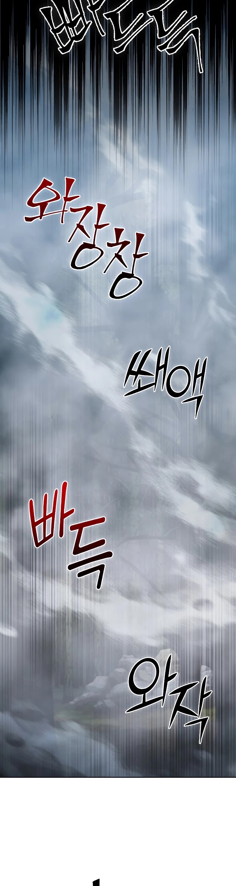 Maxed Out Leveling Chapter 40 page 19 - Chapter 40