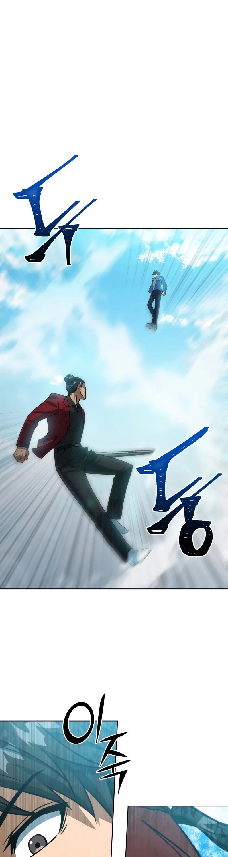 Maxed Out Leveling Chapter 44 page 37 - Chapter 44