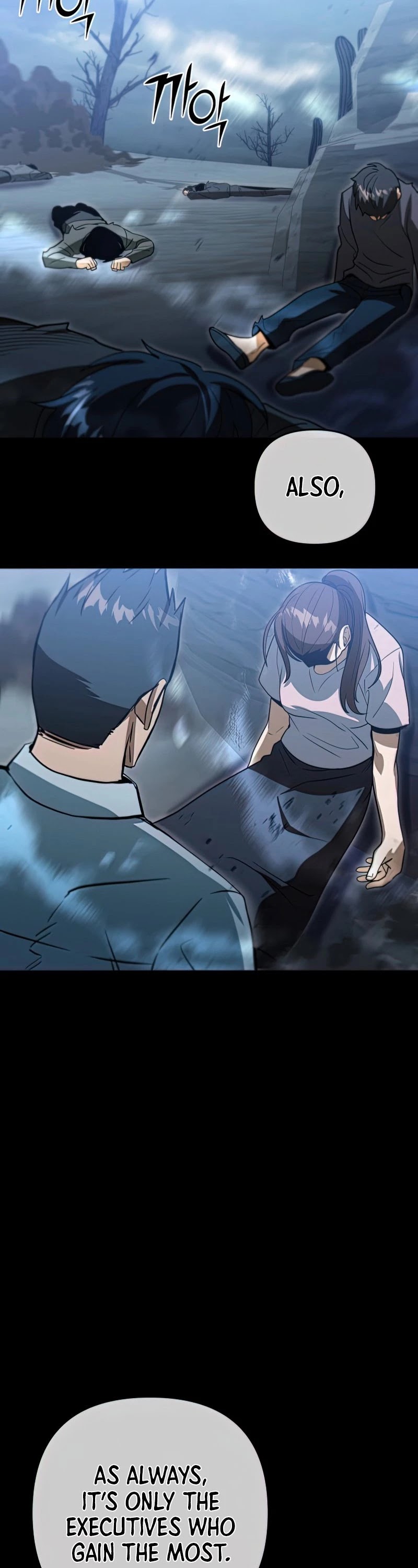 Maxed Out Leveling Chapter 47 page 10 - Chapter 47